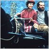 Camino del Sur : photo Jack Nicholson, Mary Steenburgen