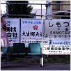 Shimotsuma monogatari : photo