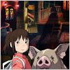 El viaje de Chihiro : photo Hayao Miyazaki