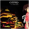 El viaje de Chihiro : photo Hayao Miyazaki