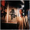 Vivir : photo Zhang Yimou
