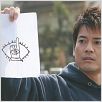 20-seiki shonen : photo Yukihiko Tsutsumi