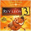 El Rey León 3: Hakuna Matata : poster