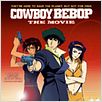 Cowboy Bebop: Tengoku no tobira / Cowboy Bebop: The Movie : poster