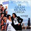 Mi gran boda griega : poster