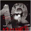 13 Tzameti : poster