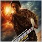 Dragonball Evolution : poster Chow Yun-Fat, James Wong