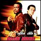 Hora Punta 3 : poster Brett Ratner, Jackie Chan