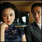 Deseo, peligro : photo Ang Lee
