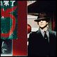 Manhattan sur : photo Michael Cimino, Mickey Rourke