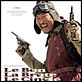 El bueno, el malo y el raro : poster Kim Jee-woon
