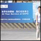 Historias de Shanghai : photo Jia Zhang Ke