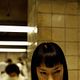 Vital : photo Shinya Tsukamoto