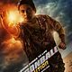 Dragonball Evolution : poster Chow Yun-Fat, James Wong
