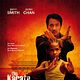 The Karate Kid