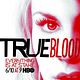 Sangre fresca : photo Anna Paquin