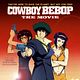 Cowboy Bebop: Tengoku no tobira / Cowboy Bebop: The Movie : poster