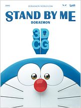 Stand by Me Doraemon Stand by Me Doraemon