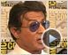 Sylvester Stallone Interview 2: Los mercenarios