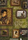 Foto: The Home Song Stories