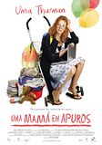 Foto: Una mamá en apuros