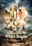 Foto: The sorcerer and the white snake