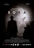 Foto: Xora