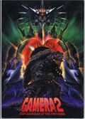 Foto: Gamera 2, surgissement d'une légion