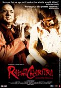 Foto: Rakht Charitra