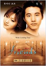 Friends