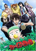 Beelzebub