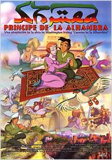 Ahmed, el principe de la Alhambra