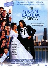 Mi gran boda griega