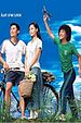 Yat luk che
