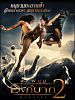 Ong Bak 2