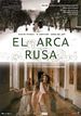 Foto : El arca rusa