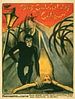 El gabinete del Dr. Caligari