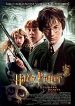 Harry Potter y la Cámara Secreta