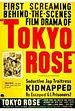 La rosa de Tokio