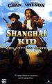 Foto : Shanghai Kid, del Este al Oeste