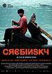 Foto : Crebinsky