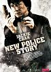 New police story
