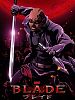 Blade (2011)