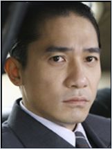 Tony Leung Chiu Wai